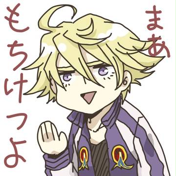 タイバニログ