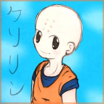 クリリンと青空
