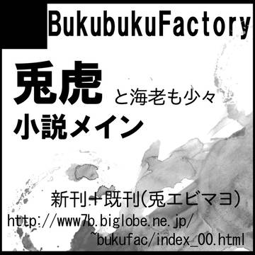ヒーローショーのサークルカット