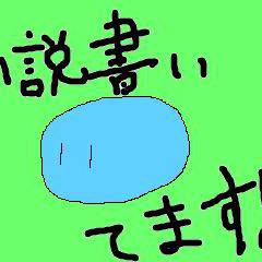 なんとなく告知