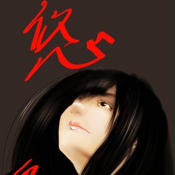 名前つきー