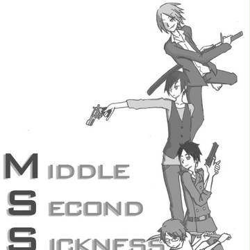 モノクロ