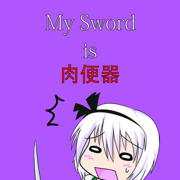 神居祭5の新刊サンプル