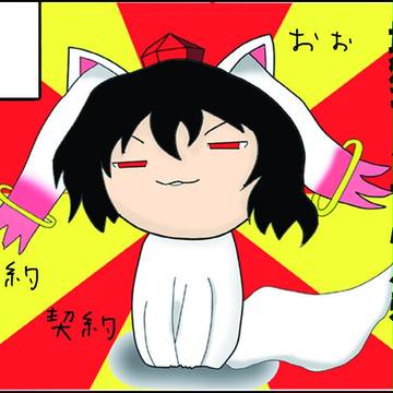 東方神居祭5のサクカ ダーク♂編