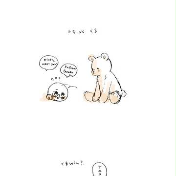 【餅】もちｖｓくま