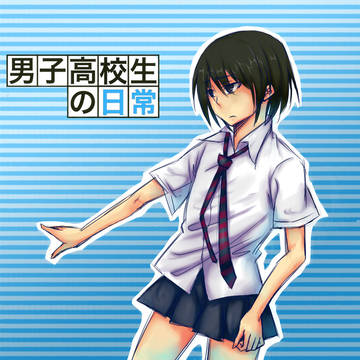 タダクニ