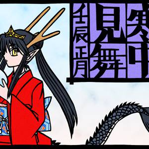 平成24年寒中見舞