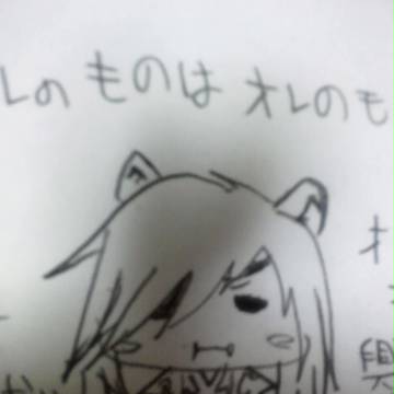 ただの落書き