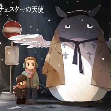 [SPN]ウィンチェスターの天使