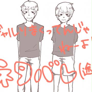 ジャルりry のレポ(仮)