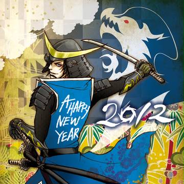あけてましたDragon Dream 2012 !!