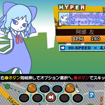 【東方】チルノ・・・?【ポップン風】