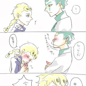 ジョルチョコっぽい感じのそういうやつ