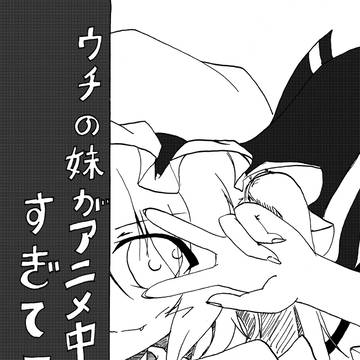 [紅の広場７]　サンプル