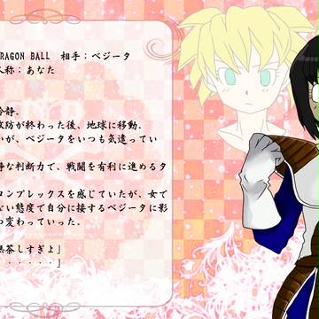 【ぴく夢】ギーネ【キャラシ】
