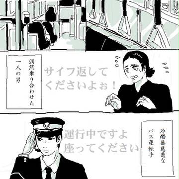 映画予告風