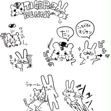 なんとなくかいた落書き