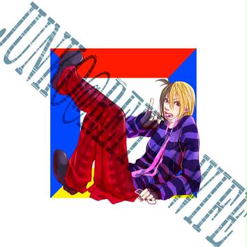 淳子