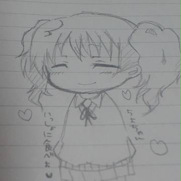 落書きかるたん