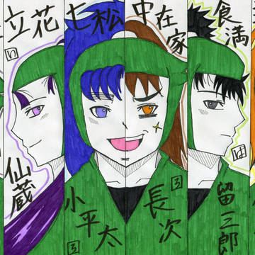 六年生