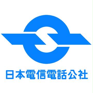 日本電信電話公社公社章