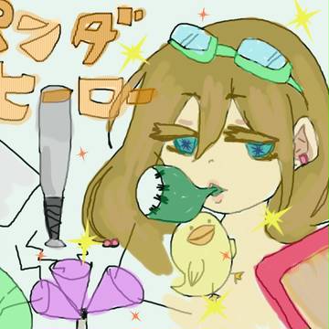 ぱっぱっぱら