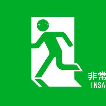 非常識