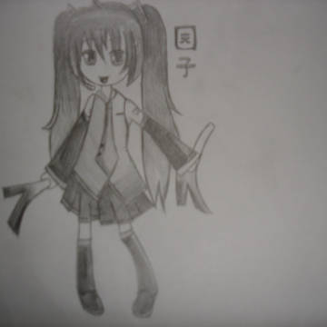 MIKU