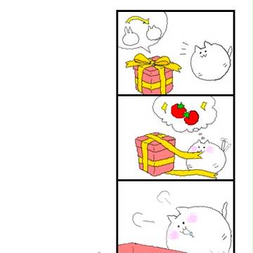 箱