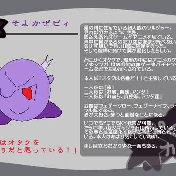 ぴくカビ参加！