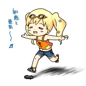 ナマコ踏む直前のコーデリアさん