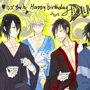 しずお HAPPY BIRTHDAY