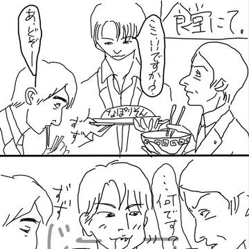 かような指描きクオリテーであれなんですが