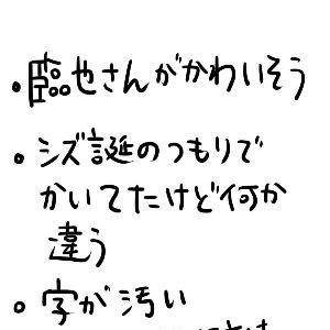 【腐】哀しいイザ→シズ