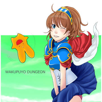 プロペラのワナ