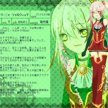 【TObra】リーニャ・シャルウィッチ【無所属】