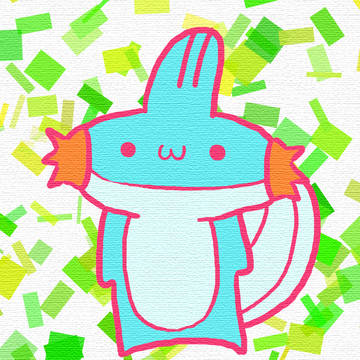 にゅーん