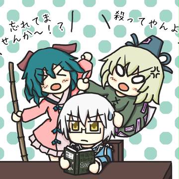霖之助と忘れられていた緑髪たち