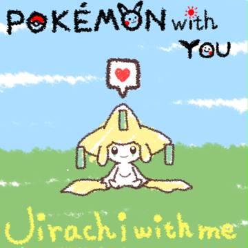 Jirachi with me!!
