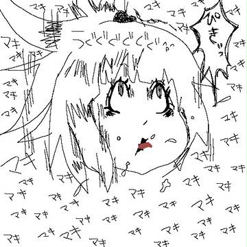 ぴぎぃ