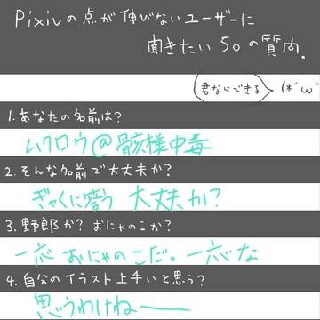 ついにやってしまったw