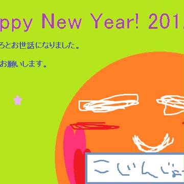 いまさら。　すっごくいまさら。