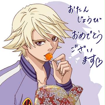 お誕生日おめでとうございます！