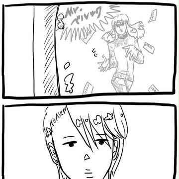 疲れているジャンさんのために