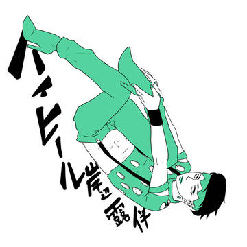 ハイヒール露伴先生