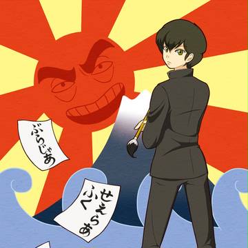 今年の抱負