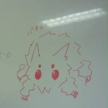 バチュル