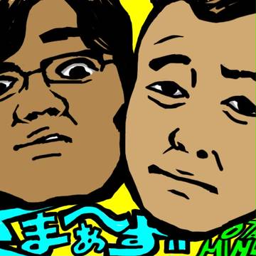 さまぁ〜ず