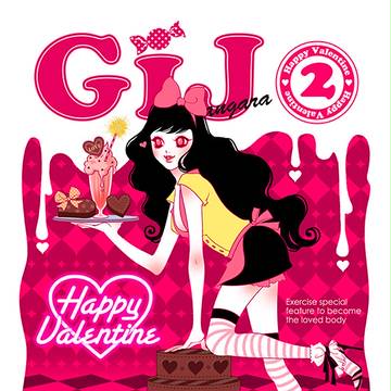 GIJangara_cover
