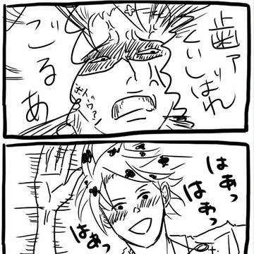 何だアレ俺もやｒｙ